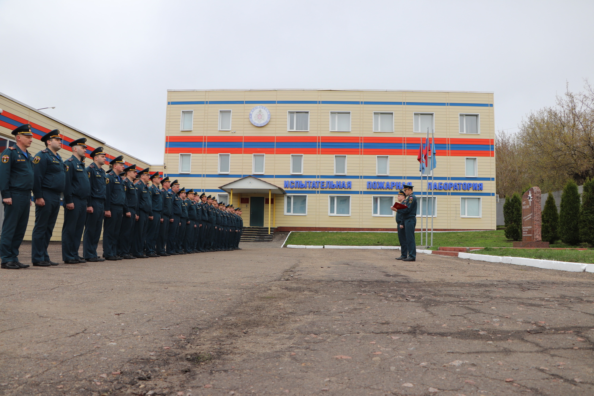 Сегодня День памяти сотрудников МЧС России, погибших при исполнении  служебного долга | 29.04.2022 | Тамбов - БезФормата